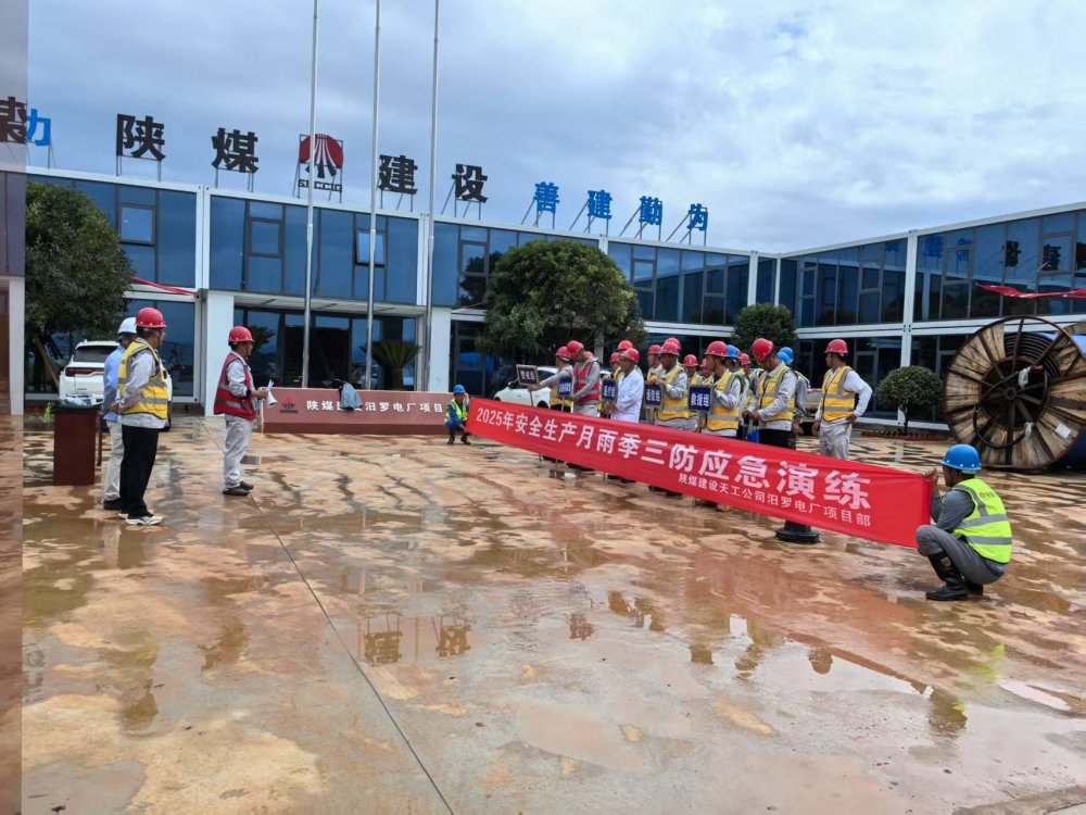 陜煤建設(shè)汨羅電廠項(xiàng)目部：多舉措并舉，跑出建設(shè)“加速度”