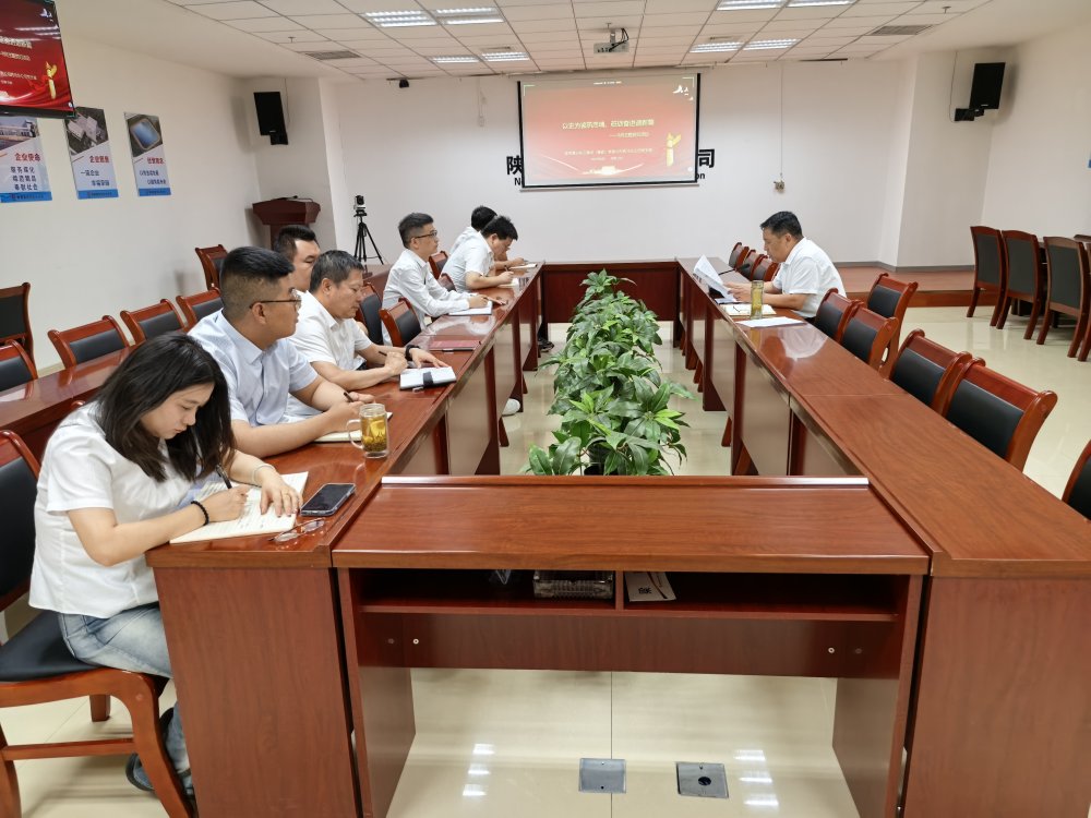 陜煤建設(shè)西北分公司：以史為鑒鑄忠魂，砥礪奮進(jìn)譜新篇