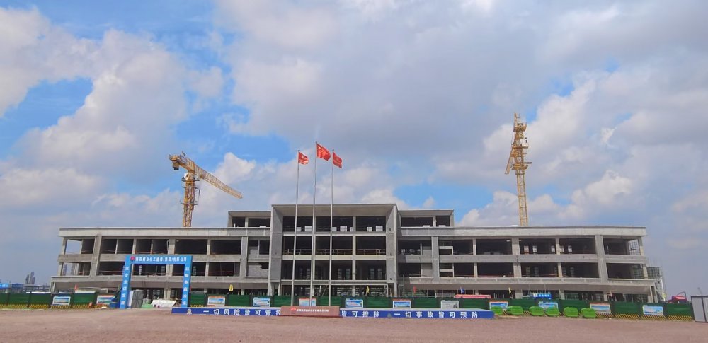 陜煤建設(shè)天工公司榆林化學(xué)二期小廠前區(qū)項目三個單體工程主體結(jié)構(gòu)順利通過驗收