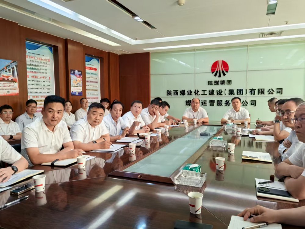 陜煤建設(shè)煤礦運(yùn)營服務(wù)分公司：換位破局 共生共贏