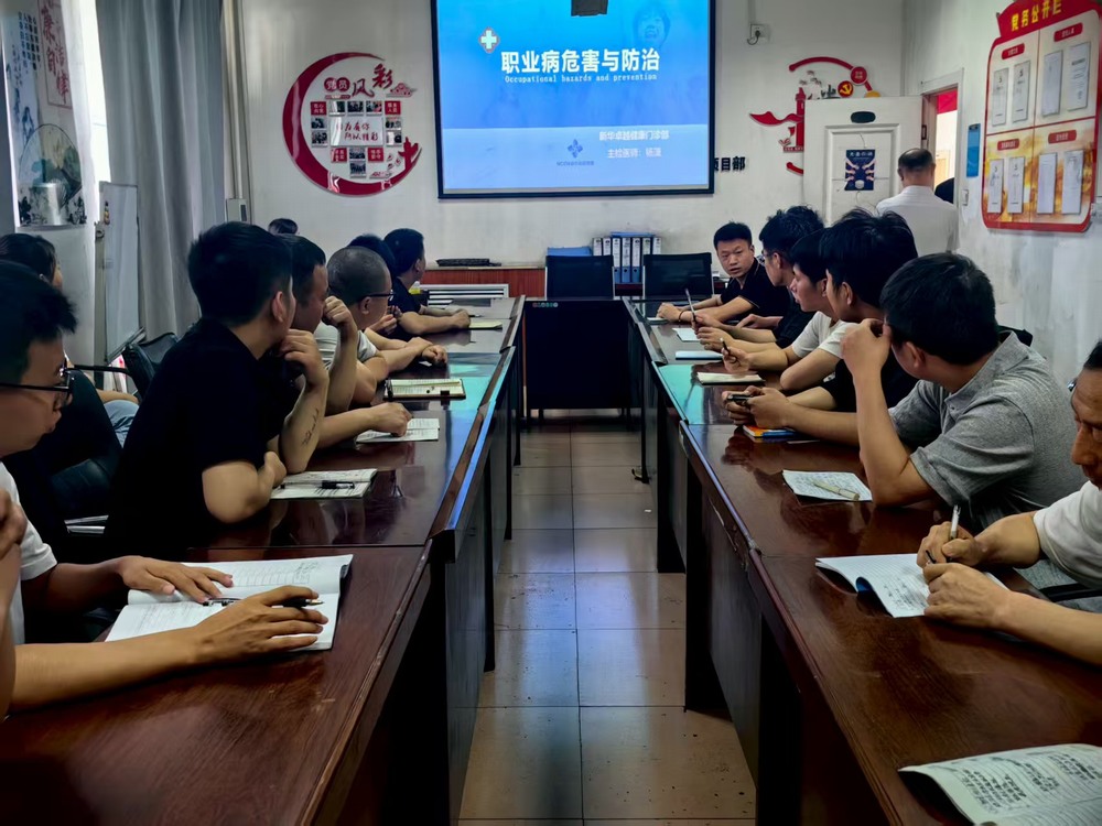 陜煤建設(shè)洗選煤運營公司檸條塔運營項目部開展職業(yè)病防治實操培訓