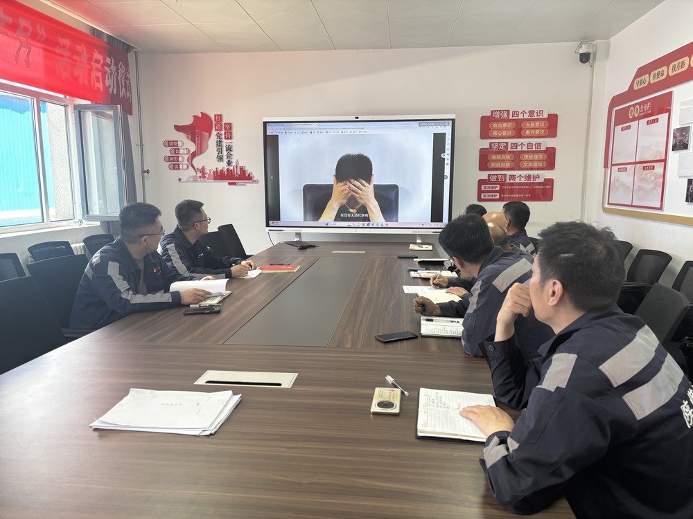 陜煤建設(shè)洗選煤運營公司紅柳林洗煤廠項目部黨支部：深學(xué)篤行正風(fēng)紀 善作善成顯擔(dān)當