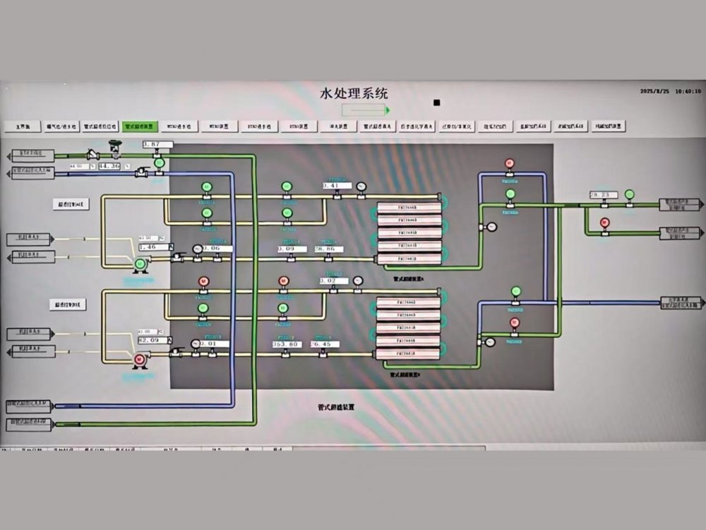 陜煤建設(shè)機(jī)電安裝公司：運(yùn)城全中水改造項(xiàng)目末端處理設(shè)備調(diào)試圓滿收官