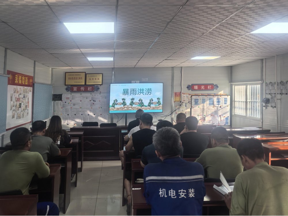 陜煤建設機電安裝公司：從“隱患就是事故”到“零風險度汛”！他們做了這三步