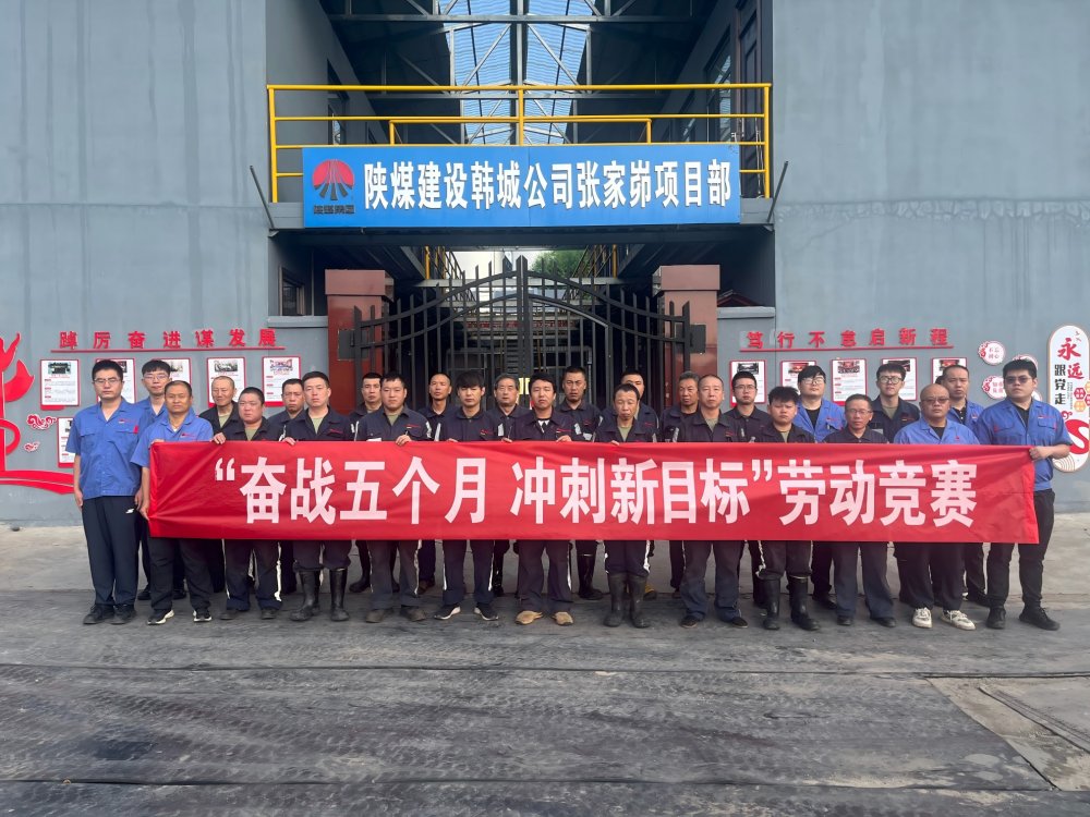 黨旗獵獵映初心，匠心熠熠鑄豐碑