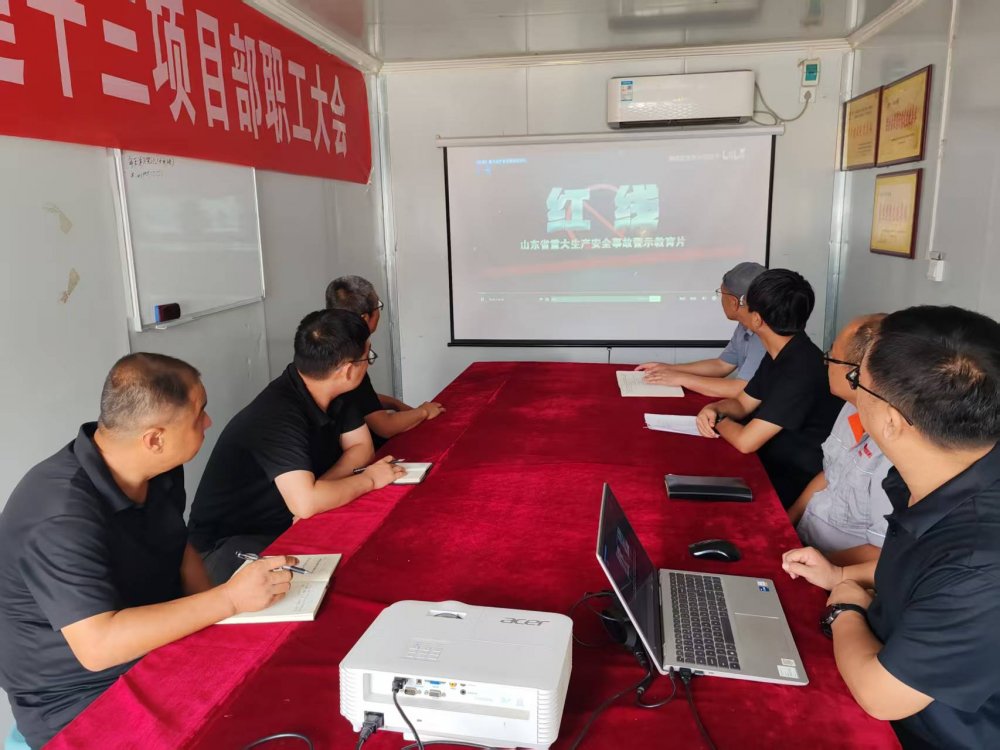 陜煤建設韓城公司土建十三項目部：筑牢生產防線，護航施工穩(wěn)健前行