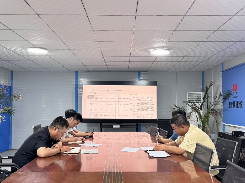 陜煤建設韓城分公司土建十六項目部：“四維聯(lián)動”織密防護網 筑牢工程安全根基