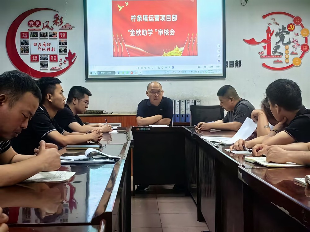 陜煤建設(shè)洗選煤運營公司：“金秋助學(xué)”助力職工子女逐夢起航