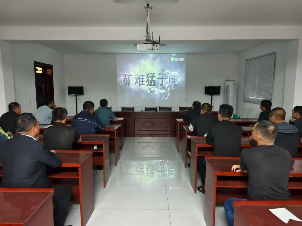 陜煤建設(shè)煤礦運(yùn)營(yíng)服務(wù)分公司：筑牢立體防線 守護(hù)運(yùn)營(yíng)安全