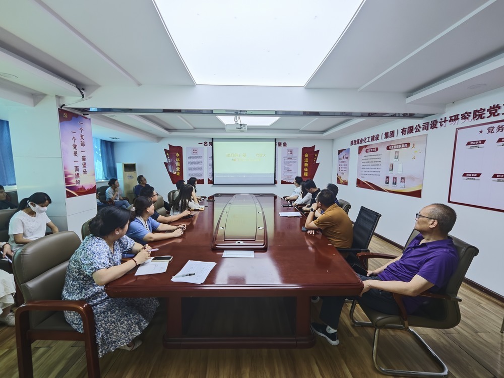 陜煤建設(shè)設(shè)計(jì)研究院：薪火相傳，匠心筑夢(mèng)