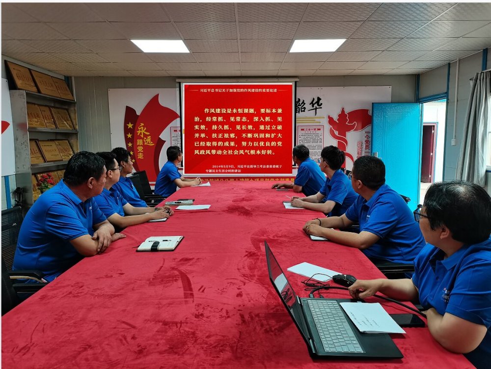 陜煤建設(shè)韓城分公司土建九項目部：“學(xué)、查、改”答好作風(fēng)建設(shè) “高分卷”