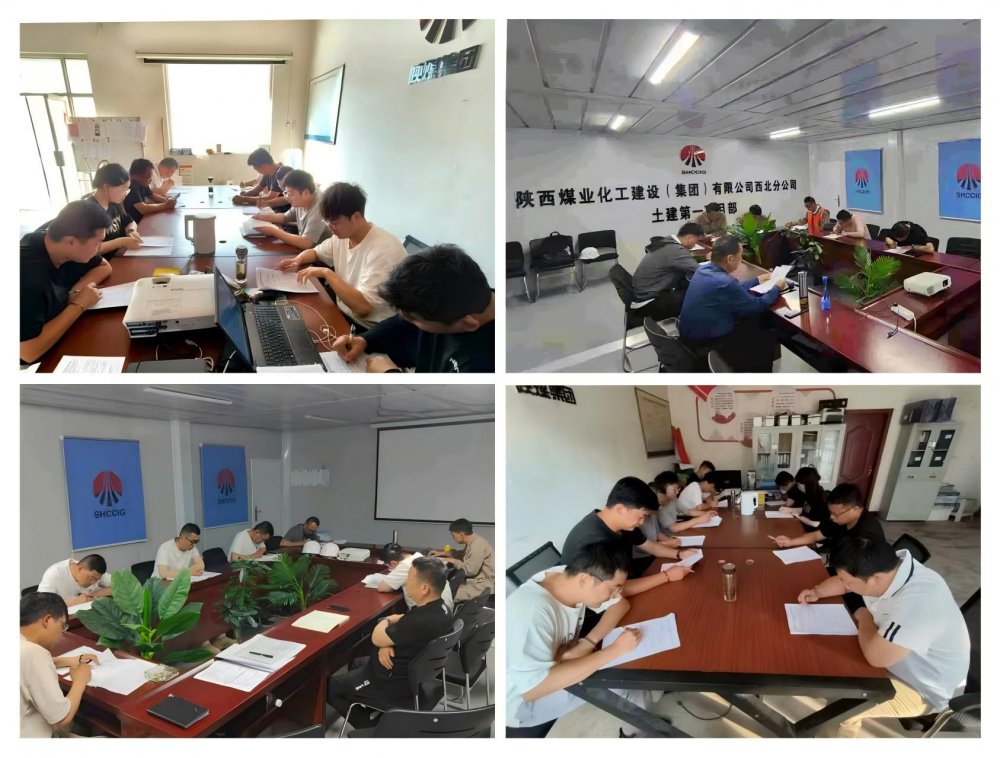 陜煤建設(shè)西北分公司：學(xué)習(xí)之風(fēng)勁吹，賦能之路正長(zhǎng)