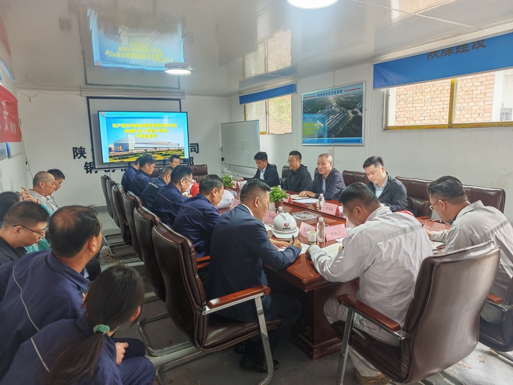 陜煤集團(tuán)檢查組深入年產(chǎn)四萬(wàn)噸高檔鋰電電解銅箔項(xiàng)目開(kāi)展參建隊(duì)伍大排查大整治專(zhuān)項(xiàng)檢查