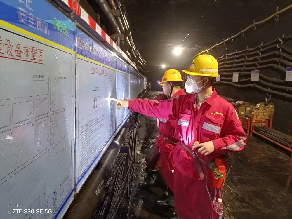 金秋染神木 安全筑根基 ——煤礦運(yùn)營(yíng)服務(wù)分公司秋日安全生產(chǎn)紀(jì)實(shí)