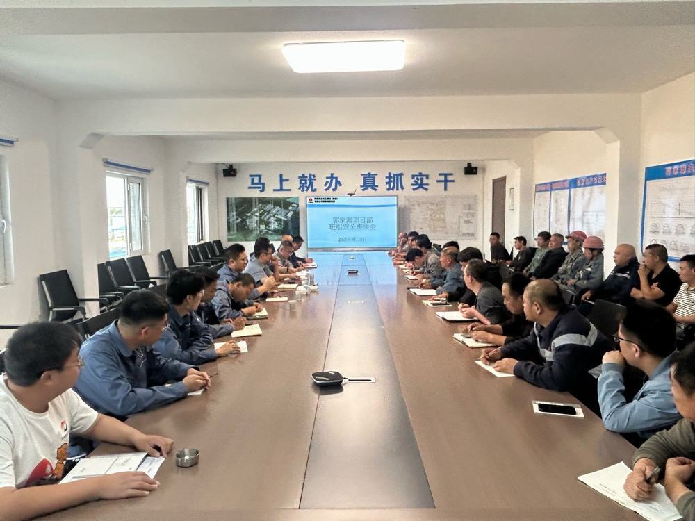 陜煤建設(shè)礦建二公司郭家灘項目部：以“三字訣”為鑰，解鎖班組安全建設(shè)新效能