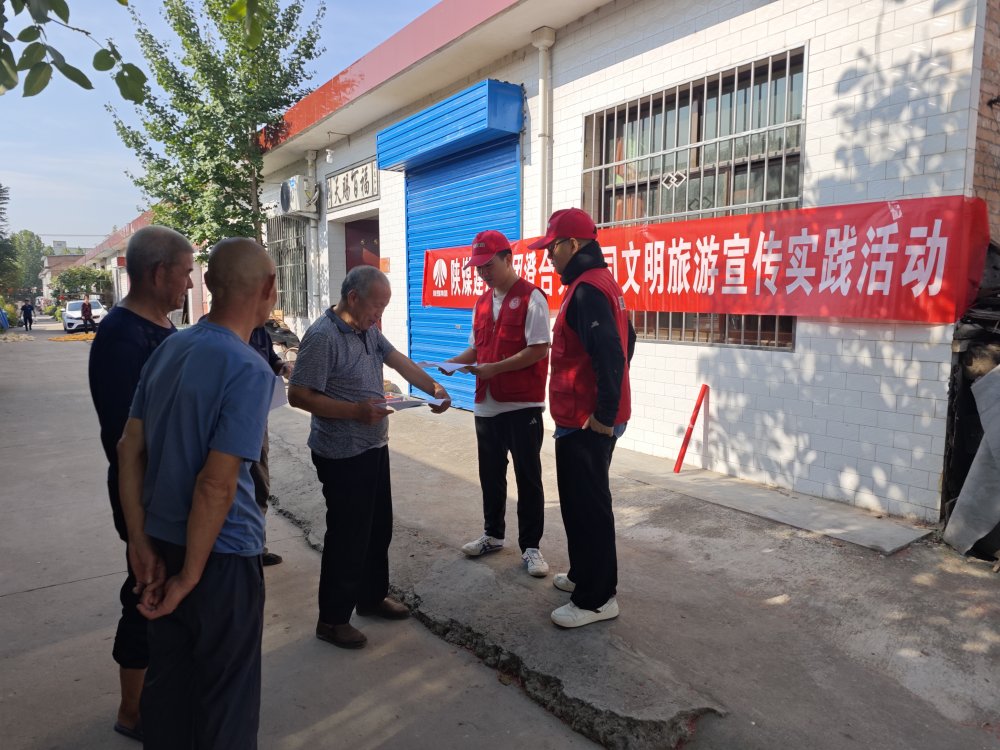 陜煤建設(shè)澄合分公司雙項行動擦亮流動“文明名片”