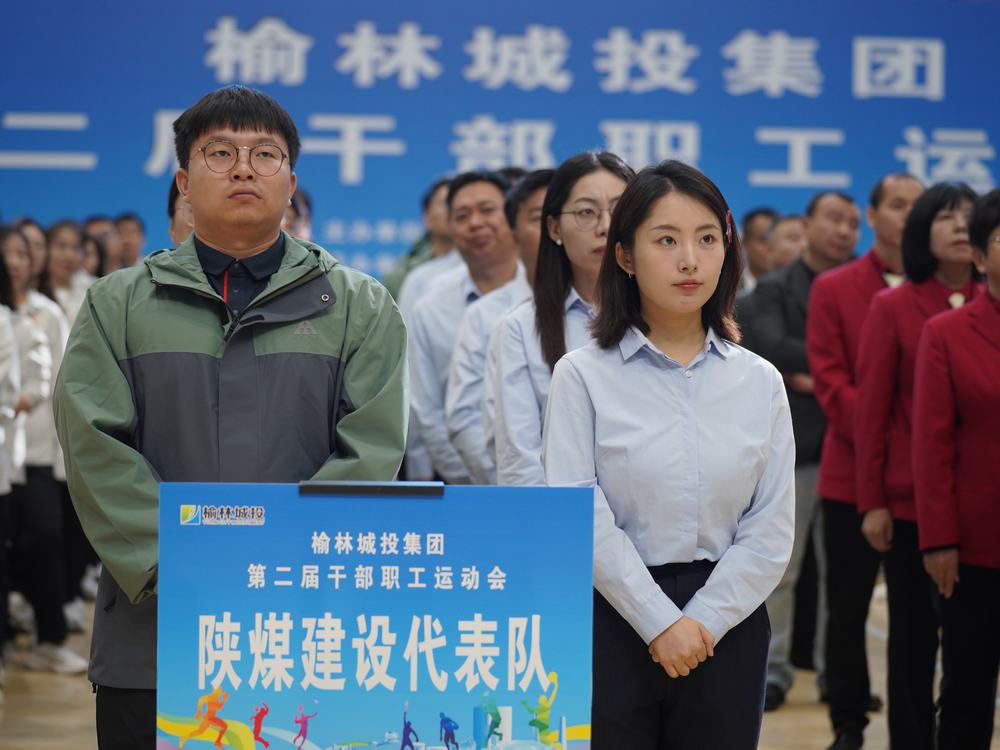 賽場競逐展風(fēng)采 拼搏奮進(jìn)顯擔(dān)當(dāng)