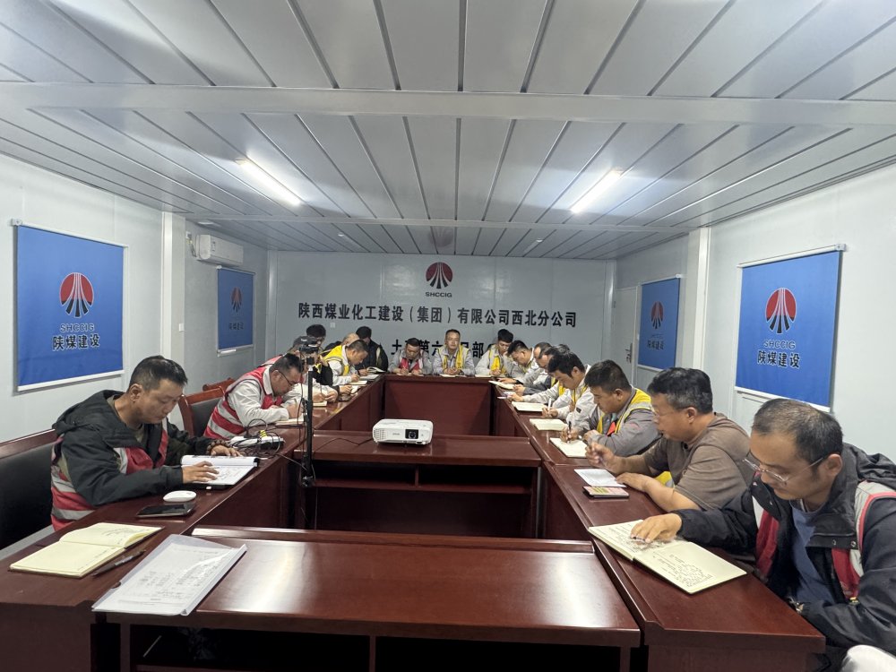 陜煤建設(shè)西北分公司土建第六項(xiàng)目部：安全與進(jìn)度“雙輪驅(qū)動”全力沖刺迎雙節(jié)