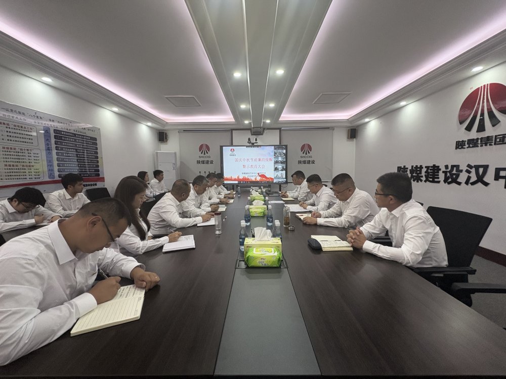 筑牢廉潔防線 護(hù)航雙節(jié)平安