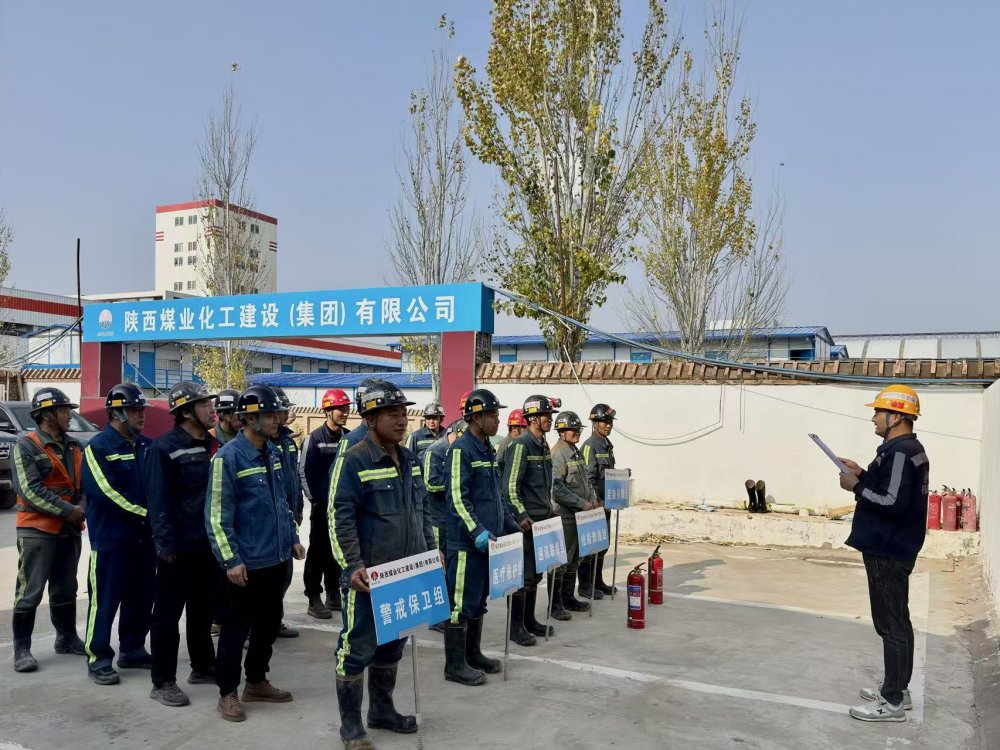 陜煤建設(shè)機(jī)電安裝公司趙石畔項(xiàng)目部：三措并舉強(qiáng)根基 凝心聚力保安全