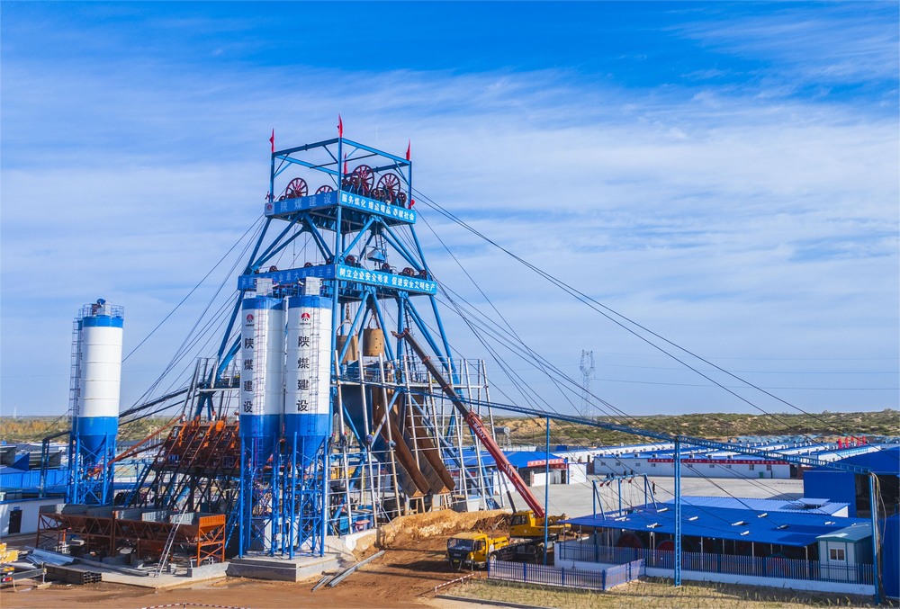 喜訊！煤炭行業(yè)最大直徑立井提前180天完工！