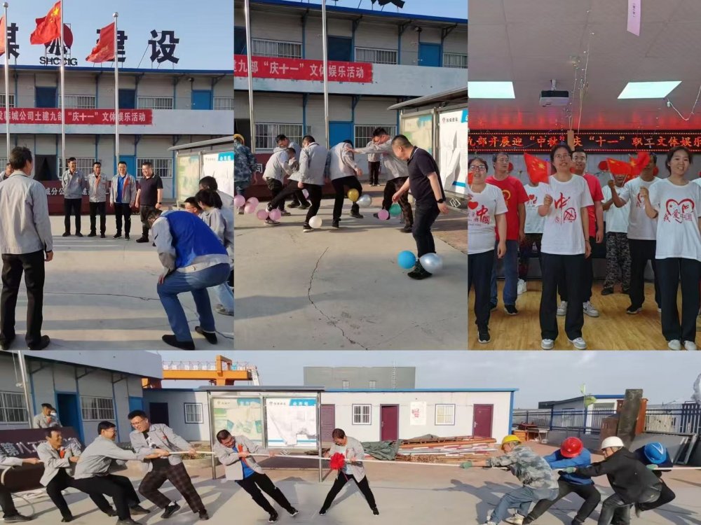 陜煤建設(shè)韓城分公司土建九項目部：趣、廉、安“三味”為項目推進(jìn)添動力