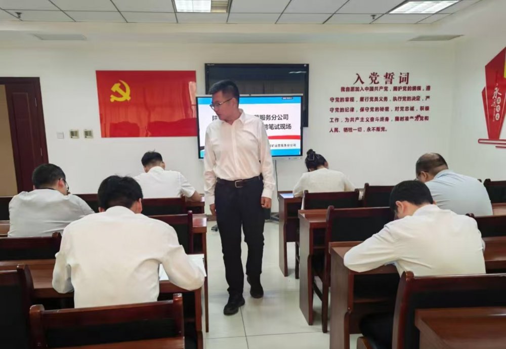 陜煤建設煤礦運營服務分公司：競聘激發(fā)活力 團隊注入新動能