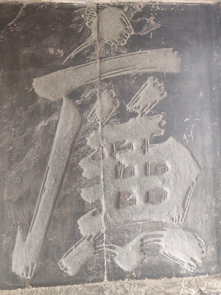 蒲城旅記：尋跡廉韻，感悟初心