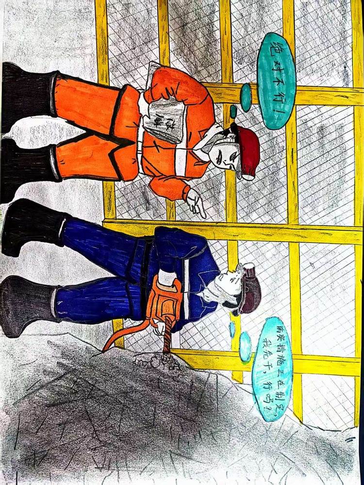 “漫” 繪百日安全，全員齊發(fā)力！