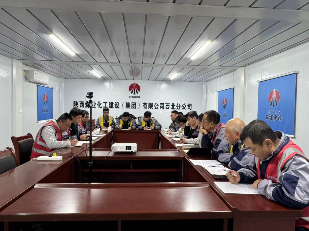 聚焦“四強化” 筑牢“基本盤”