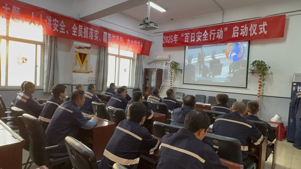 陜煤建設(shè)洗選煤運營公司澄合山陽運營項目部：多點發(fā)力，筑牢生產(chǎn)“安全關(guān)”