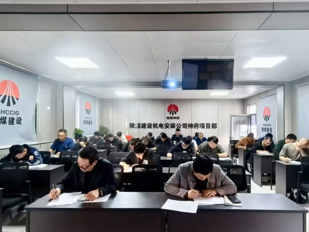 培訓筑基、質量鑄魂、安全護航！