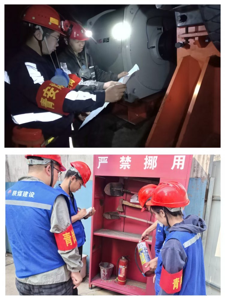 陜煤建設(shè)韓城分公司：鍛造活力先鋒，擦亮陜煤建設(shè)青年新名片