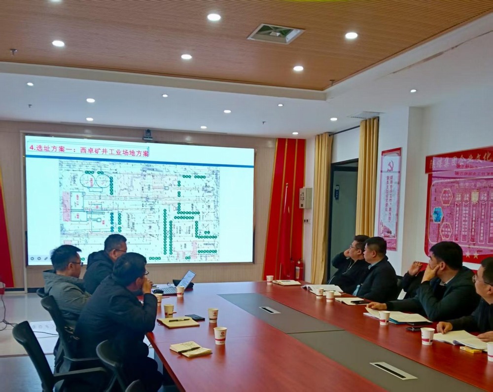 陜煤建設(shè)設(shè)計(jì)研究院：資質(zhì)升級首戰(zhàn)告捷！成功拿下并啟動首個(gè)洗選煤項(xiàng)目