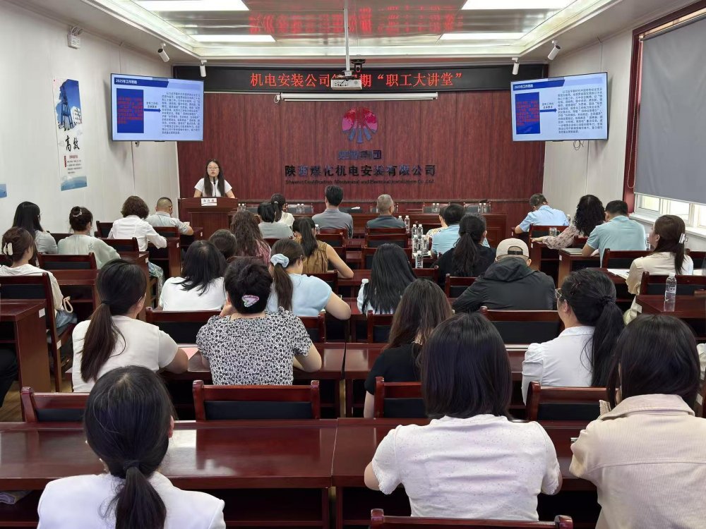 陜煤建設機電安裝公司：筑牢信訪維穩(wěn)防線 護航企業(yè)發(fā)展大局