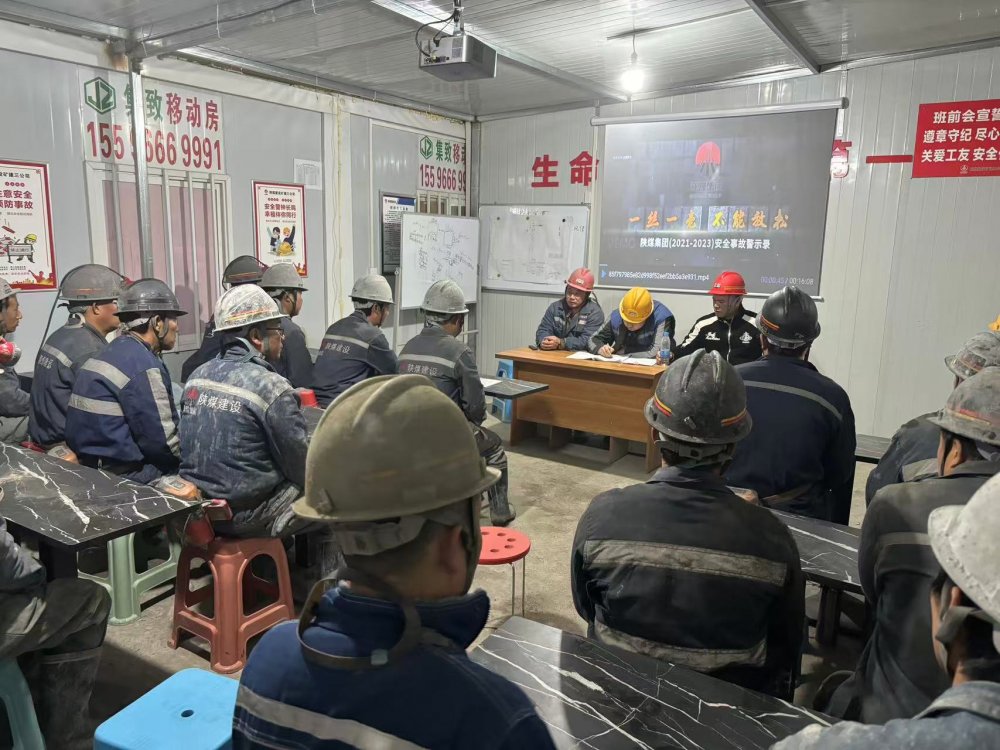 陜煤建設(shè)礦建三公司：奮戰(zhàn)四季度，打贏百日“攻堅(jiān)戰(zhàn)”