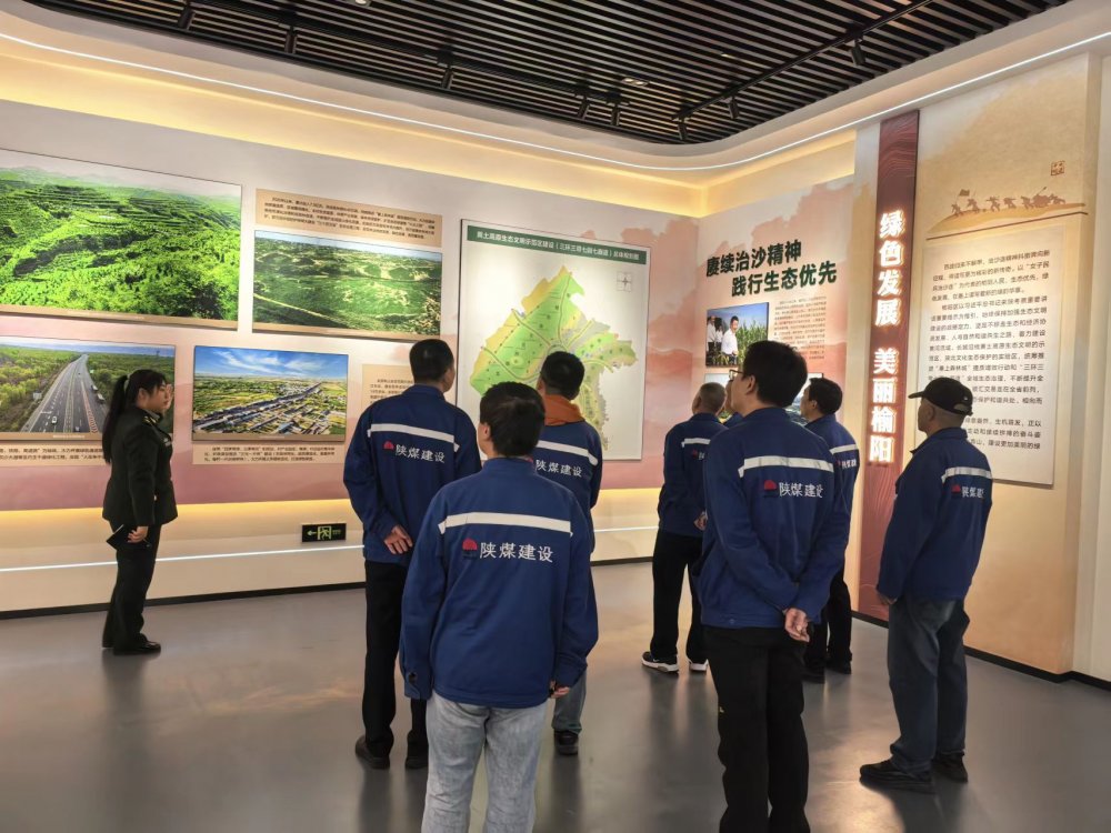 陜煤建設(shè)澄合分公司第十二項(xiàng)目部開(kāi)展“尋紅鑄魂+踐行環(huán)保”主題活動(dòng)