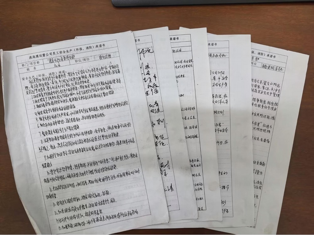 陜煤建設洗選煤運營公司澄合山陽運營項目部：筑牢消防 “安全線” 護航生產 “平穩(wěn)路”