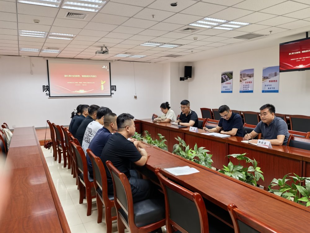 陜煤建設西北分公司：多維培養(yǎng)聚力，賦能青年員工成長