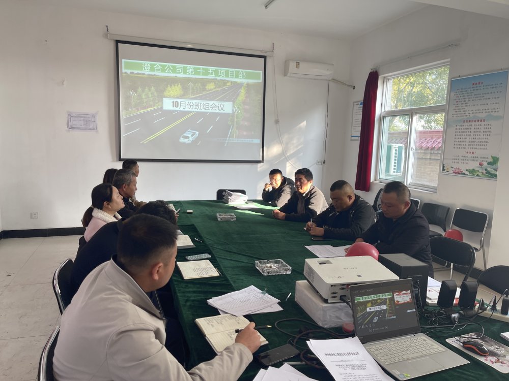 陜煤建設渭南分公司第十五項目部黨支部：“黨建+安全”為項目安全發(fā)展強基賦能