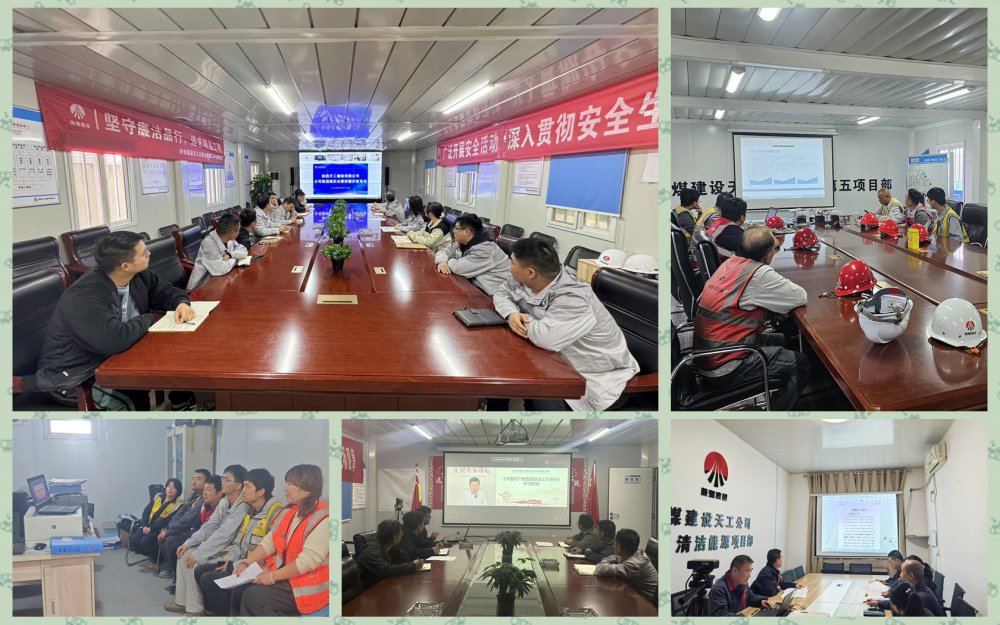 陜煤建設(shè)天工公司：黨建引領(lǐng)聚合力 攻堅(jiān)克難顯擔(dān)當(dāng)