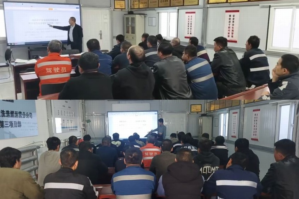 陜煤建設洗選煤運營公司第三項目部：以“學、查、訓、練”全鏈條管理嚴抓實干保冬安??