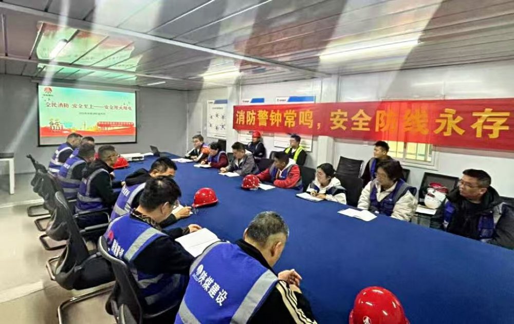 陜煤建設直屬第六項目部：筑牢消防安全防線，護航項目高質(zhì)量發(fā)展