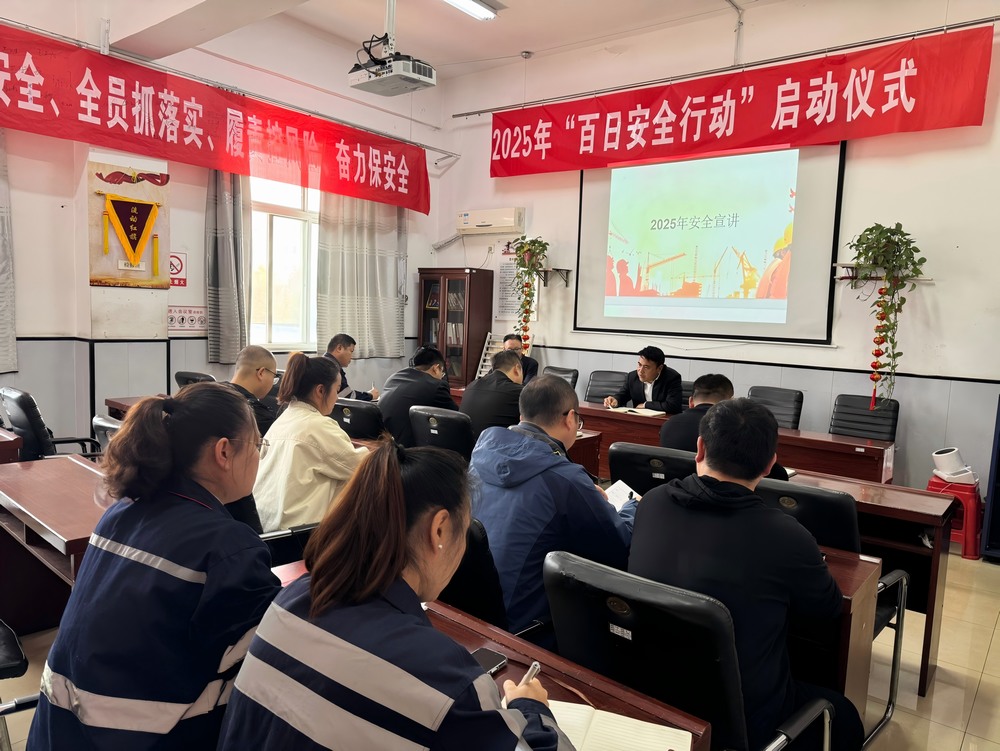 陜煤建設(shè)洗選煤運(yùn)營公司：用好三個(gè)抓手 “精”基礎(chǔ)“強(qiáng)”技能“?！卑踩?></div>
                                <div   id=