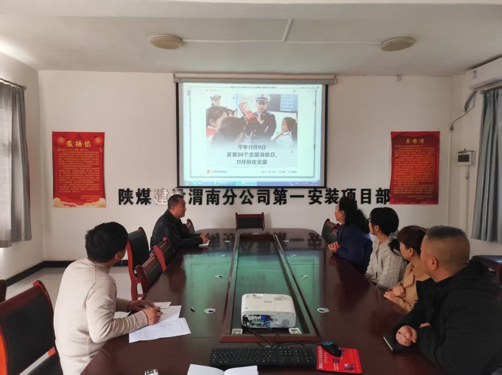 陜煤建設渭南分公司第一安裝項目部向“心”發(fā)力 打好安全生產(chǎn)“攻堅戰(zhàn)”