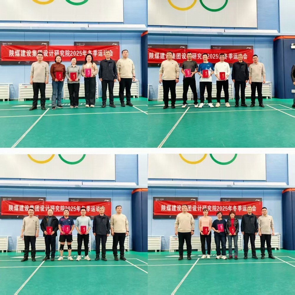 陜煤建設(shè)設(shè)計院：冬序?qū)?、激昂澎?></div>
                                <div   id=