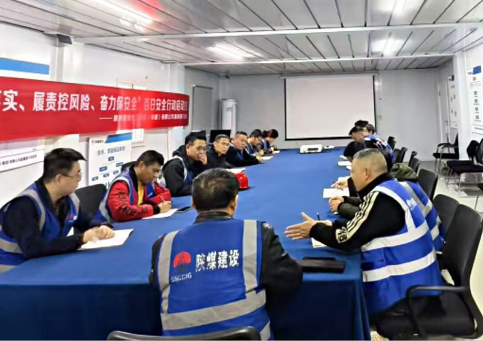 筑牢安全基石，打造本安班組 ——陜煤建設新城公司扎實推進班組安全建設落地見效