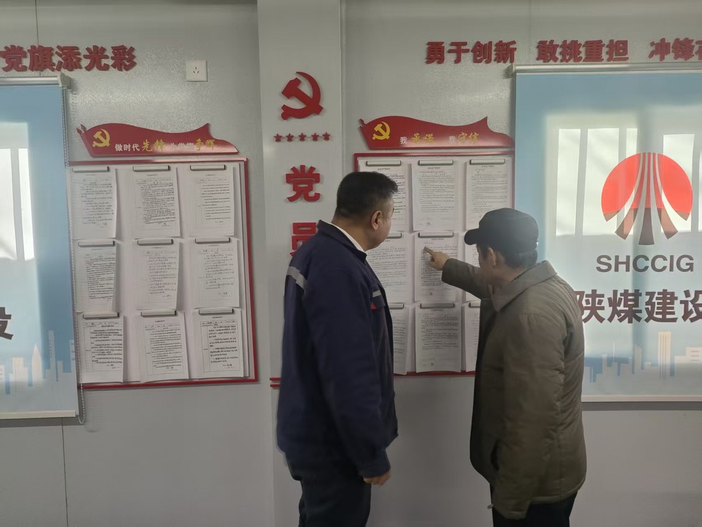 陜煤建設(shè)銅煤公司：把穩(wěn)廉潔方向盤，筑牢項(xiàng)目廉潔線