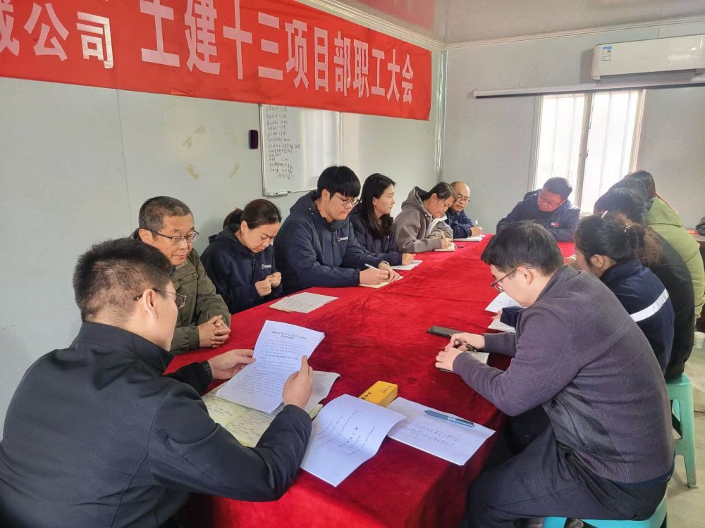 陜煤建設(shè)韓城分公司土建十三項(xiàng)目部：以“清”筑基，以“廉”護(hù)航，奏響廉潔建設(shè)新樂章