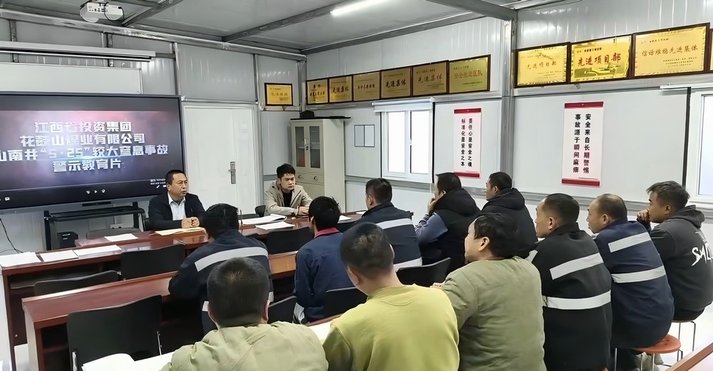 陜煤建設(shè)洗選煤運(yùn)營公司第三項目部：年末沖刺“繃緊弦”  安全生產(chǎn)“守底線”